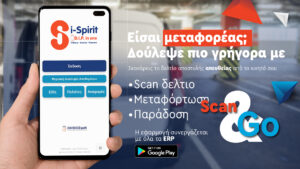 cifiaki diakinisi metaforeis